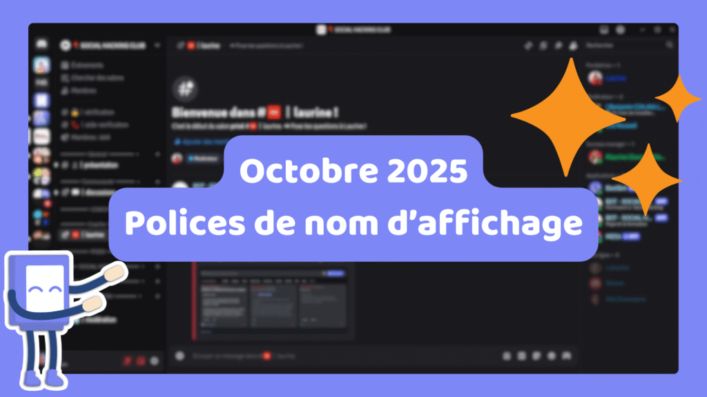Octobre 2025 : Polices de nom d'affichage sur Discord